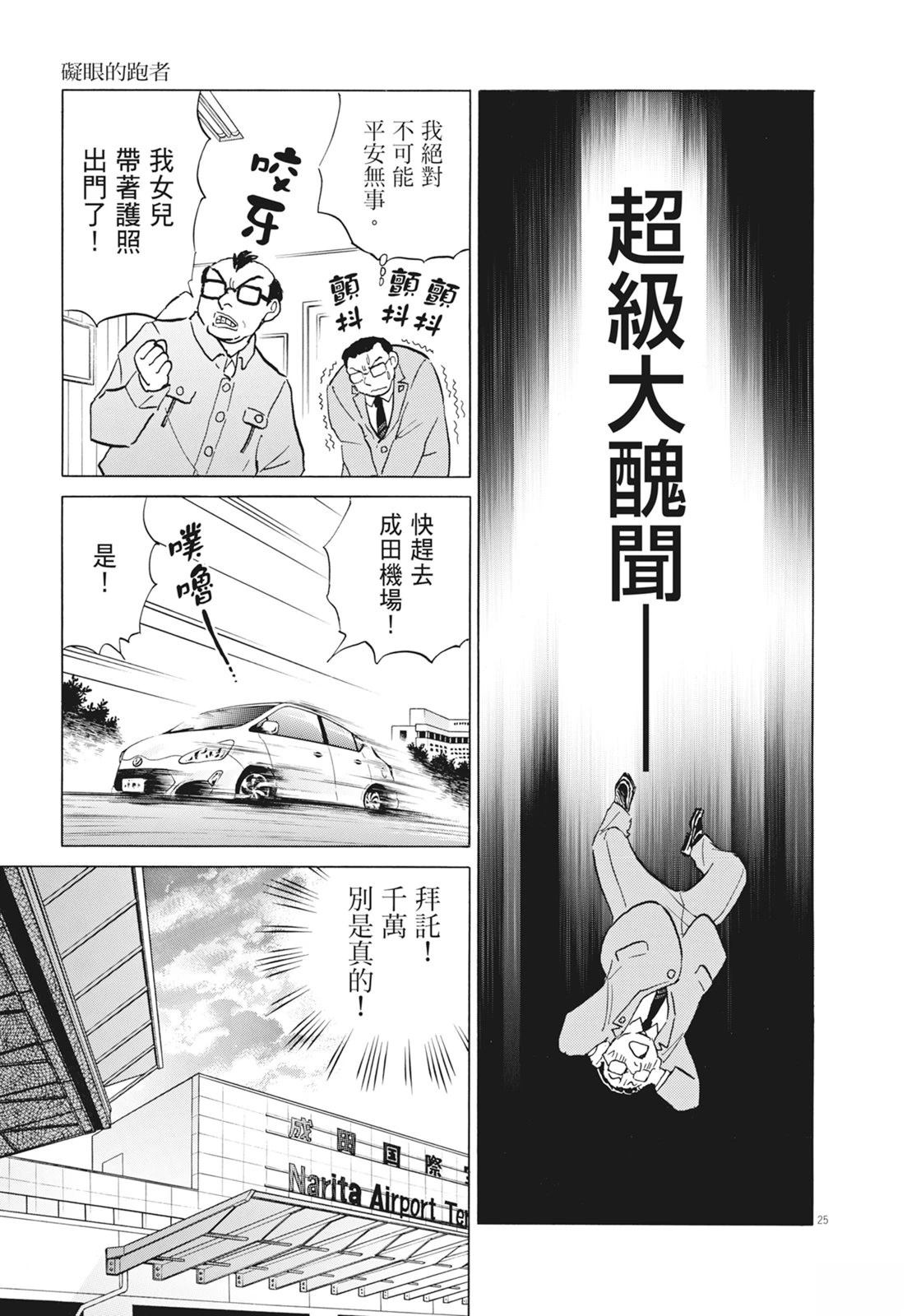 第1卷92