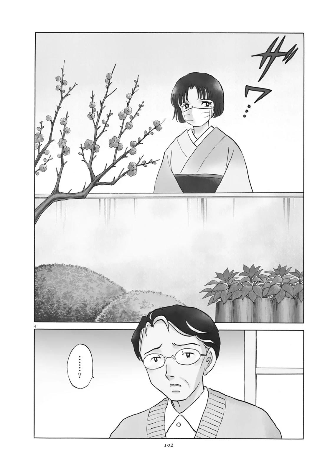 第1卷103
