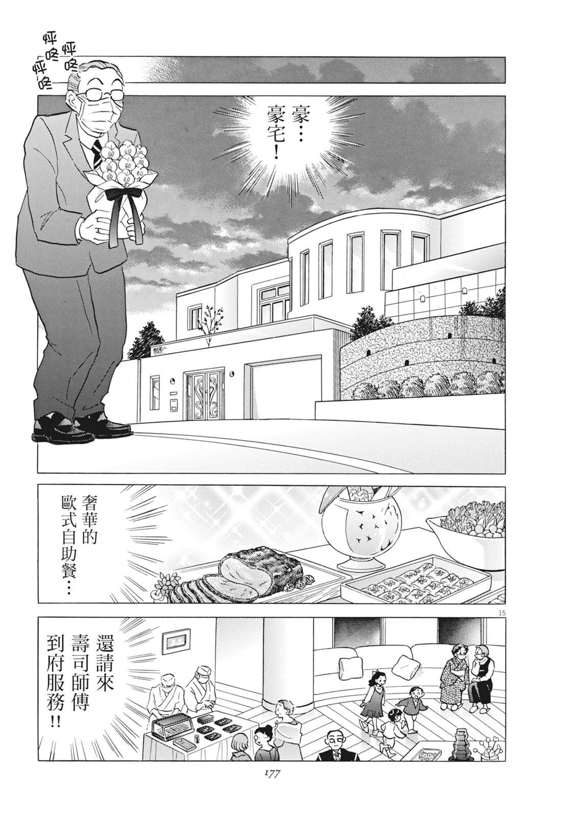 第1卷178