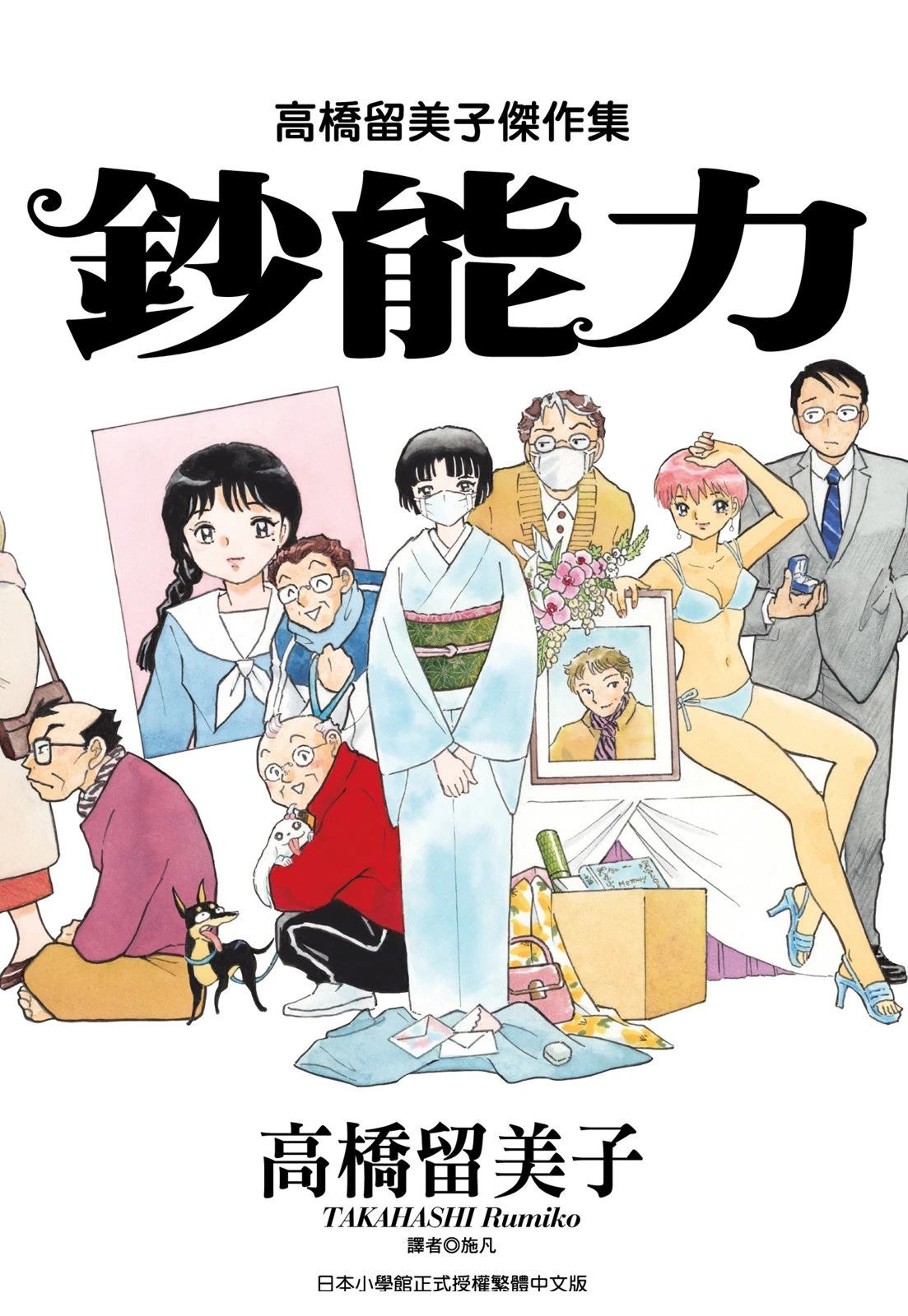 第1卷0