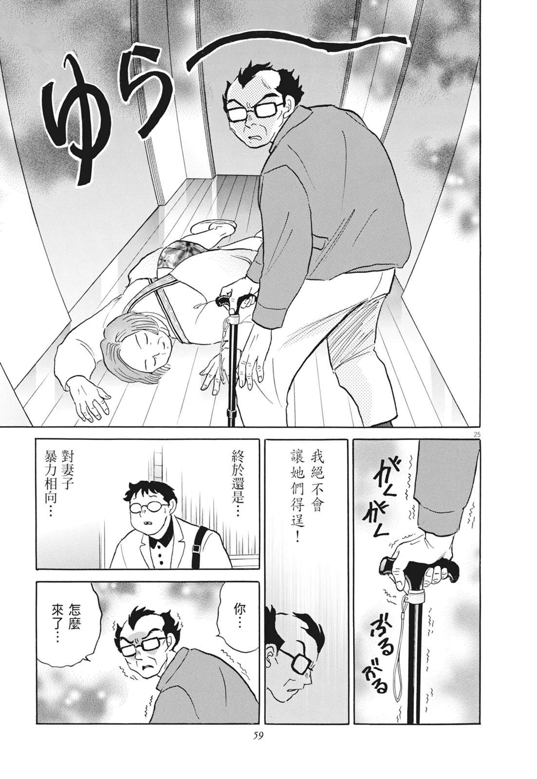 第1卷60
