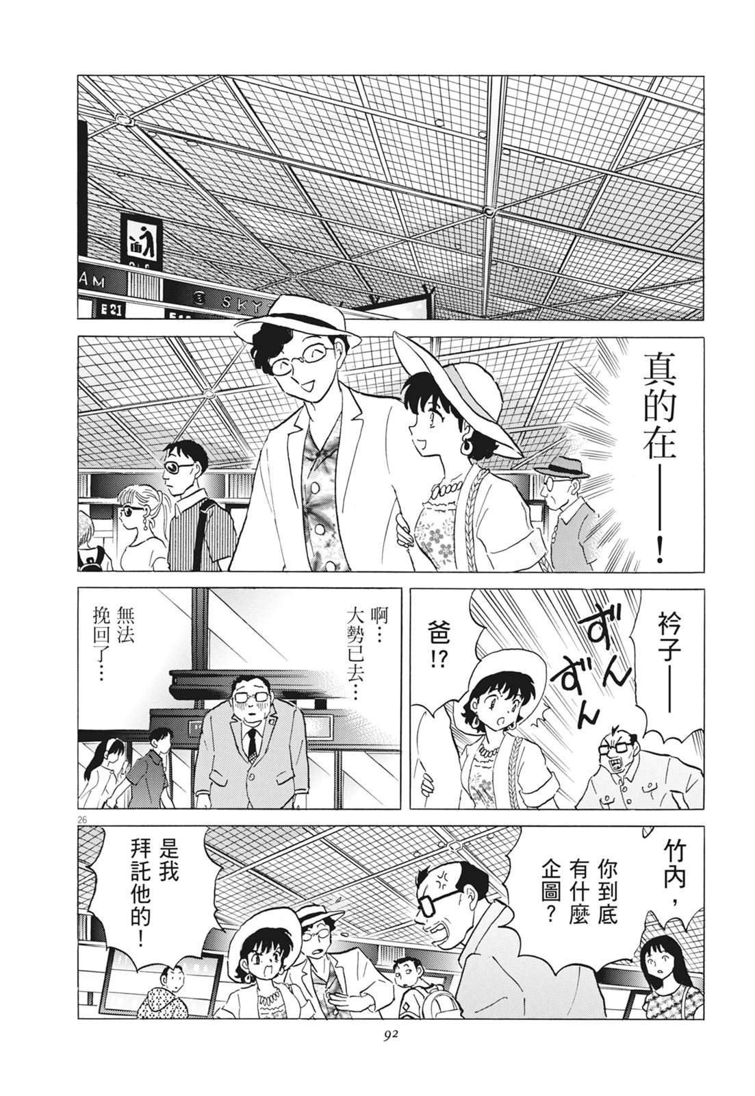 第1卷93