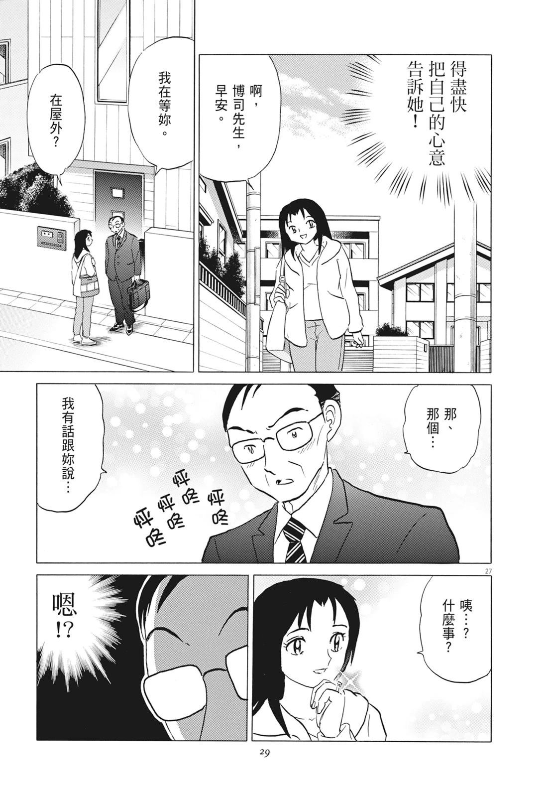 第1卷30