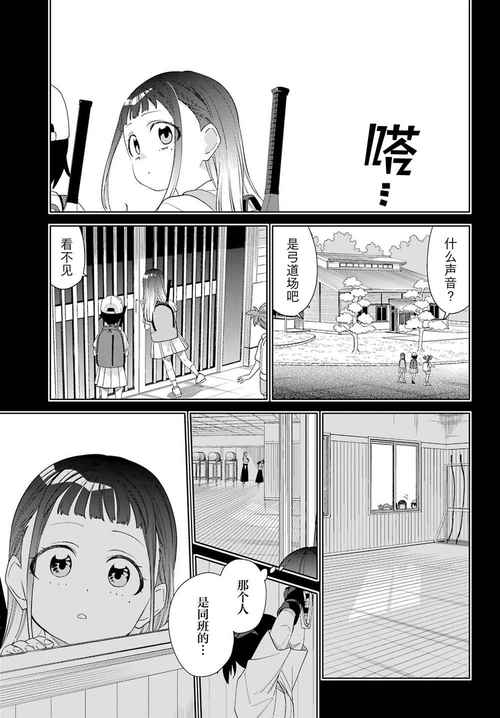 短篇35