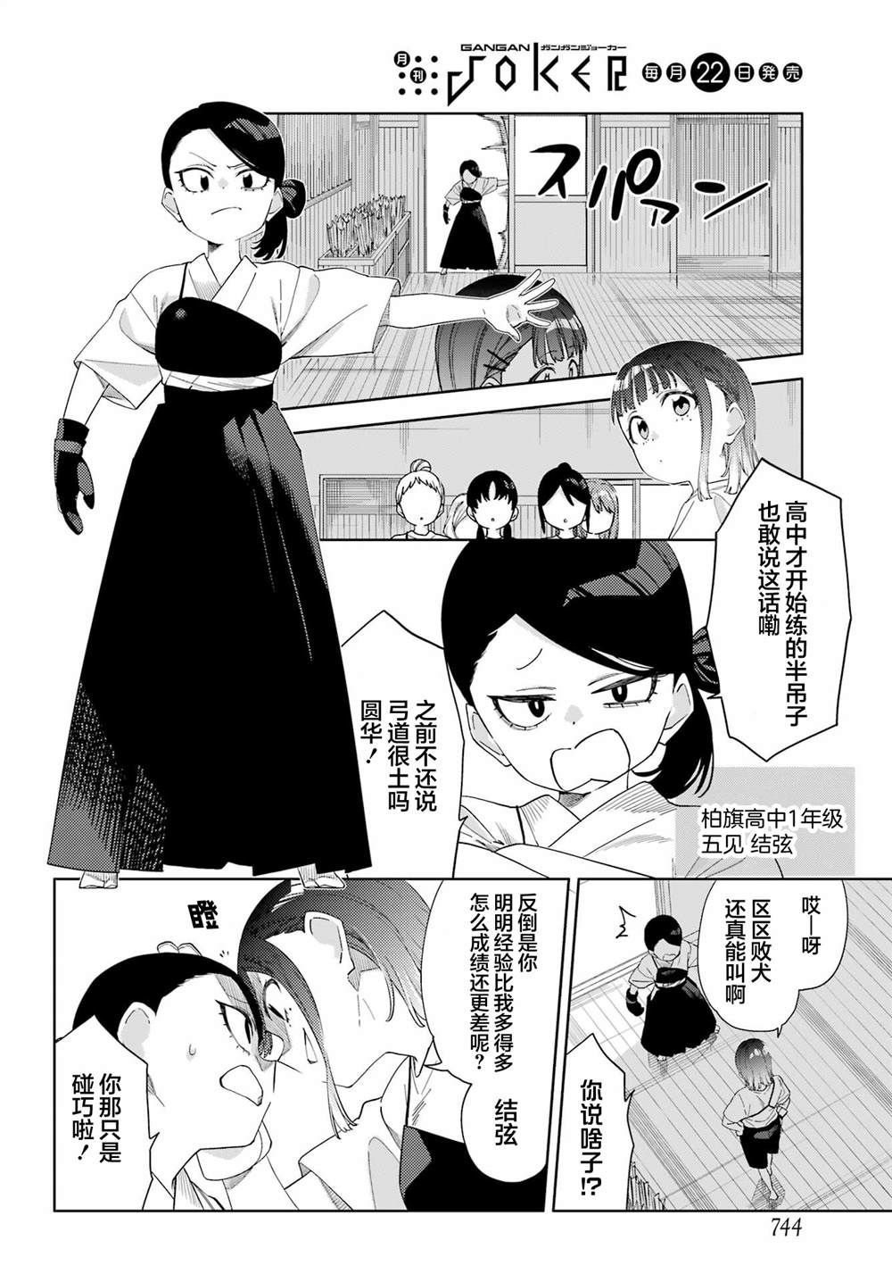 短篇3