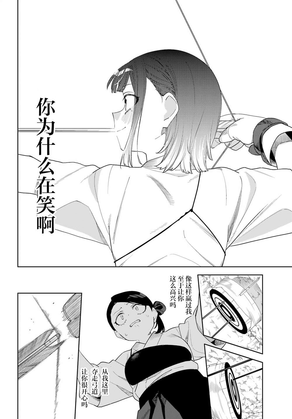 短篇22