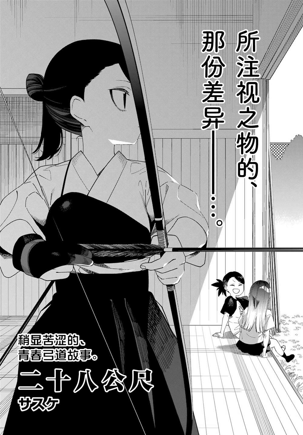 短篇1