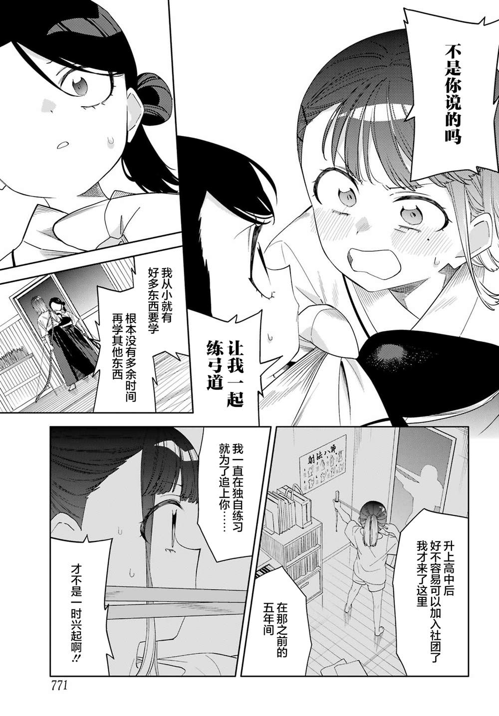 短篇29