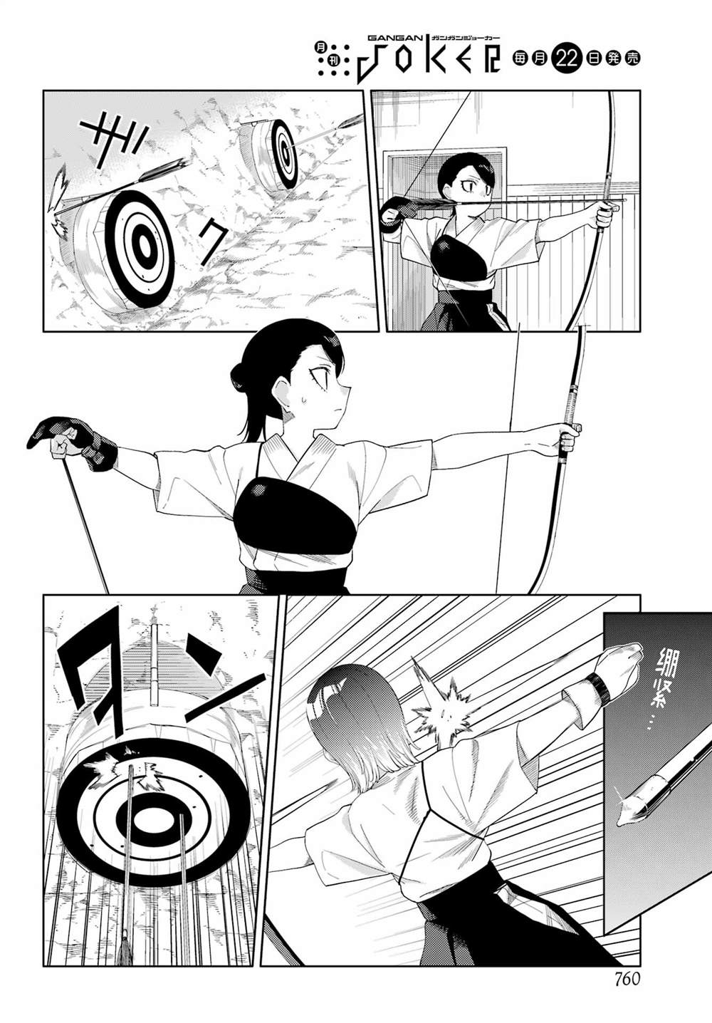 短篇18