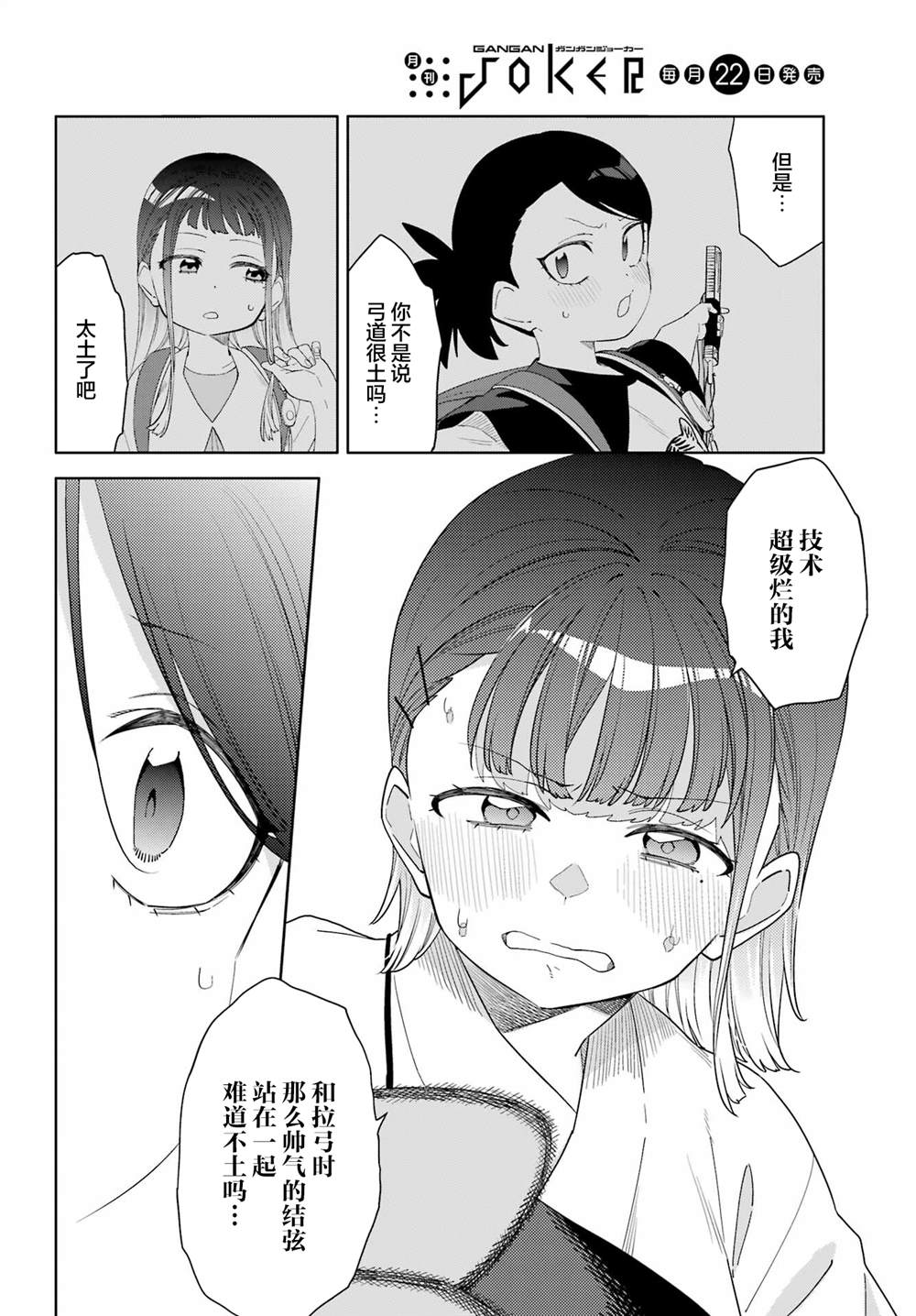 短篇30