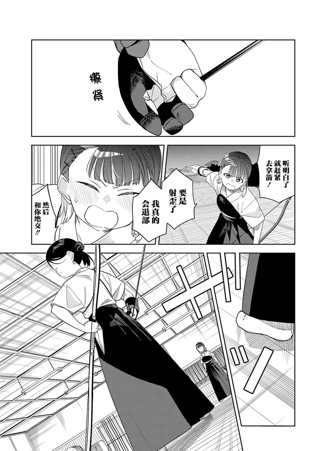 短篇33