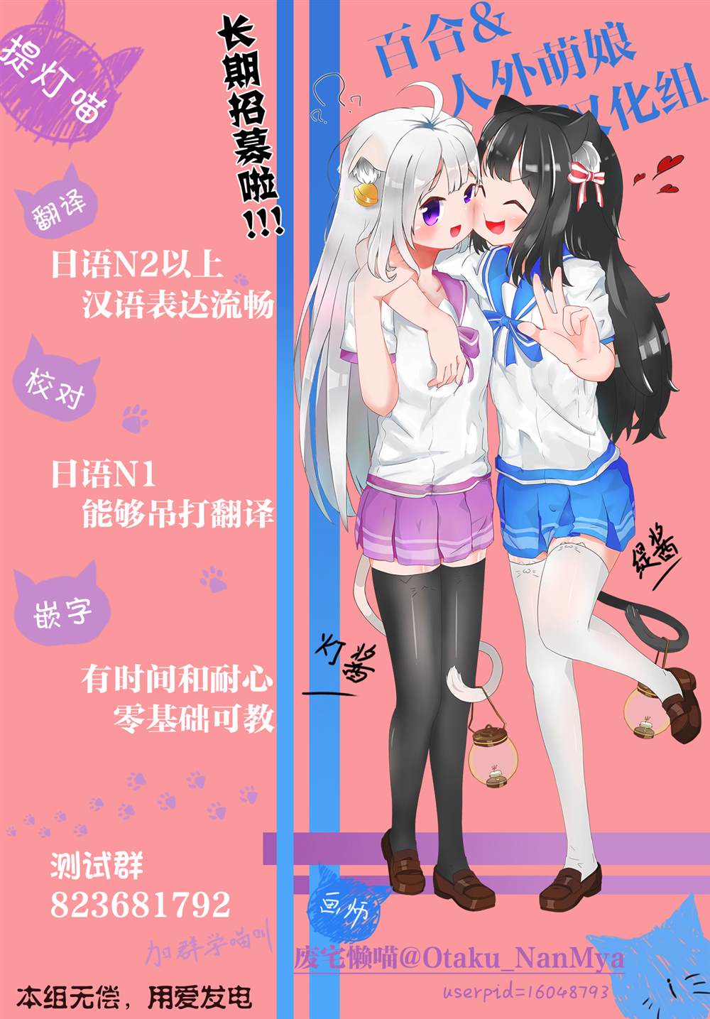 短篇43