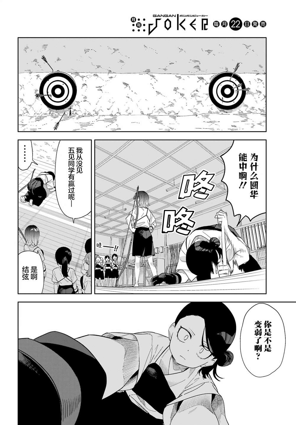 短篇5