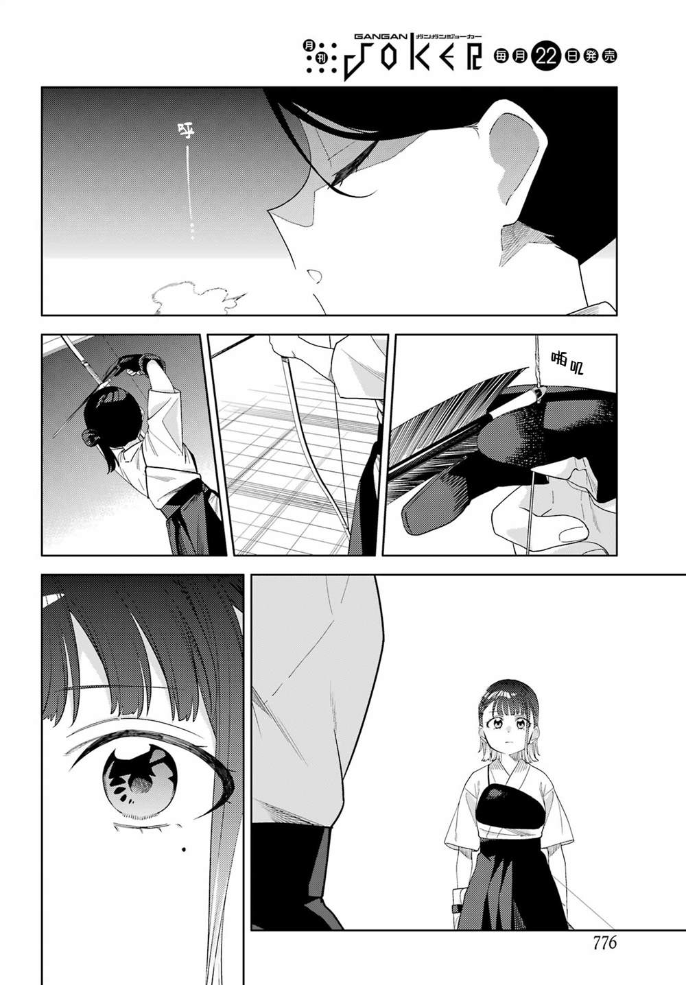 短篇34