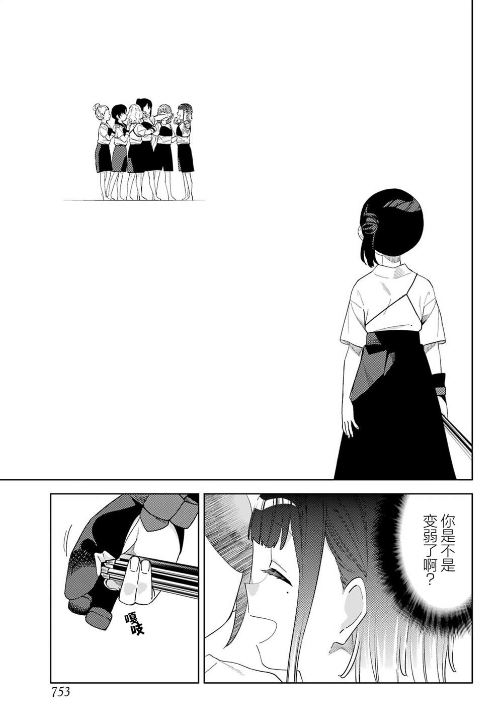 短篇11