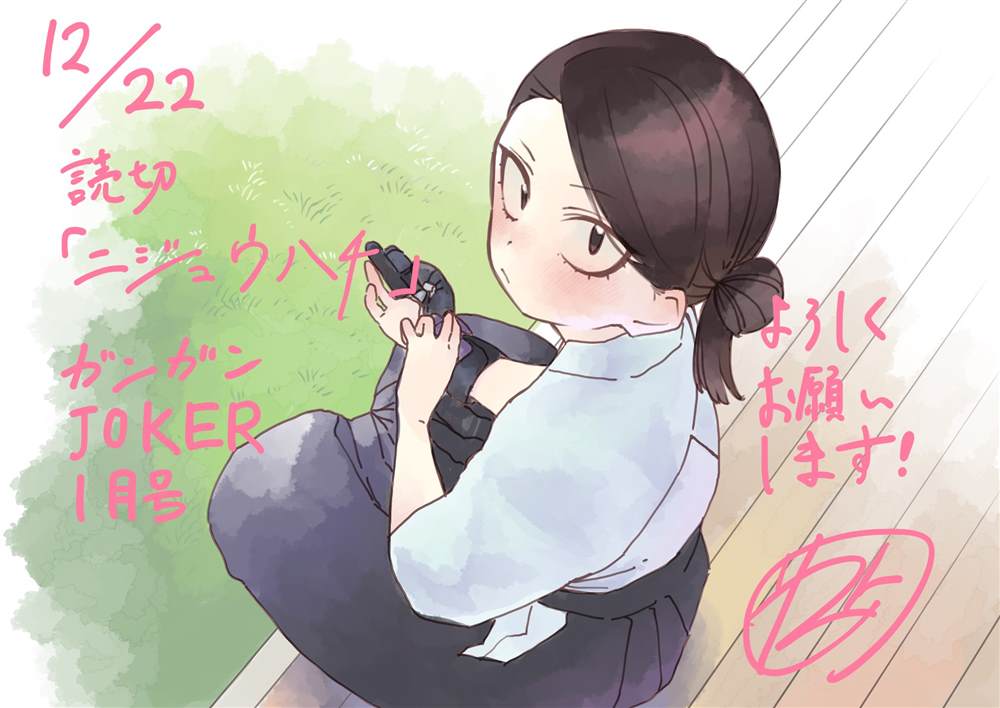 短篇41
