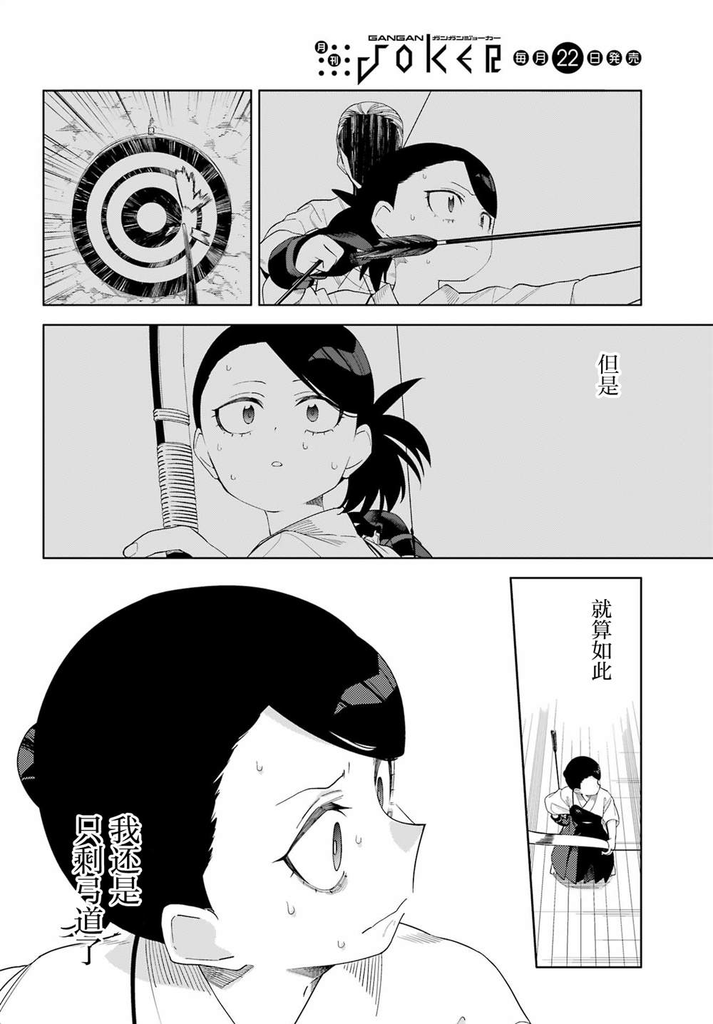 短篇20