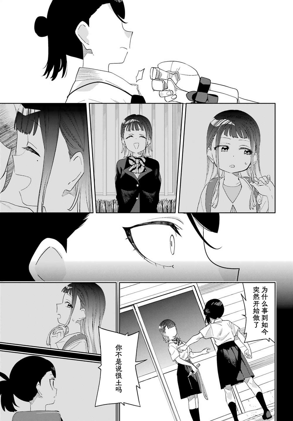短篇31