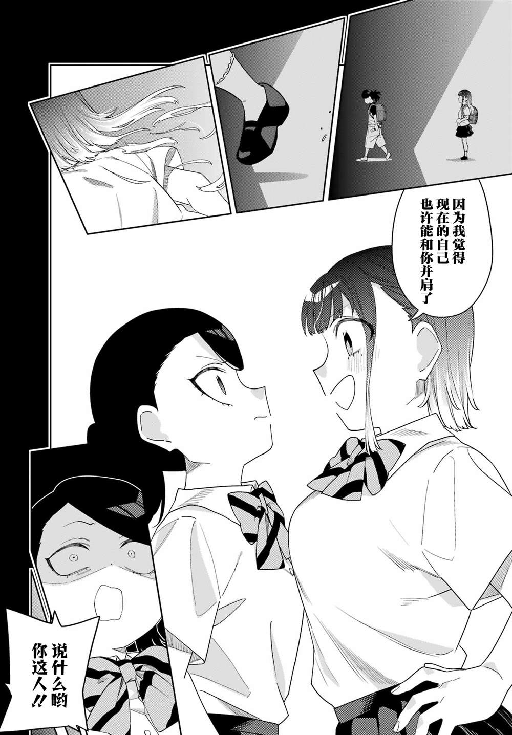短篇32
