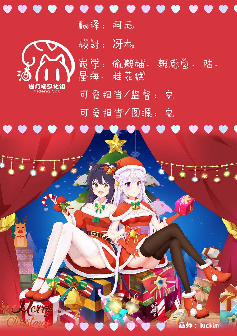 短篇42