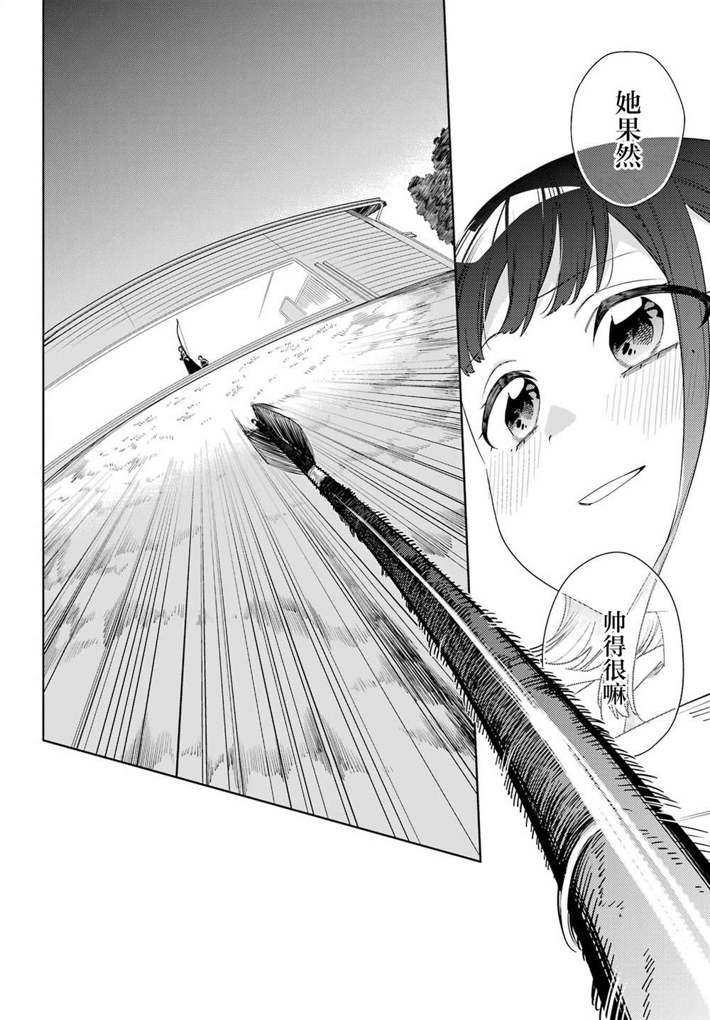 短篇37