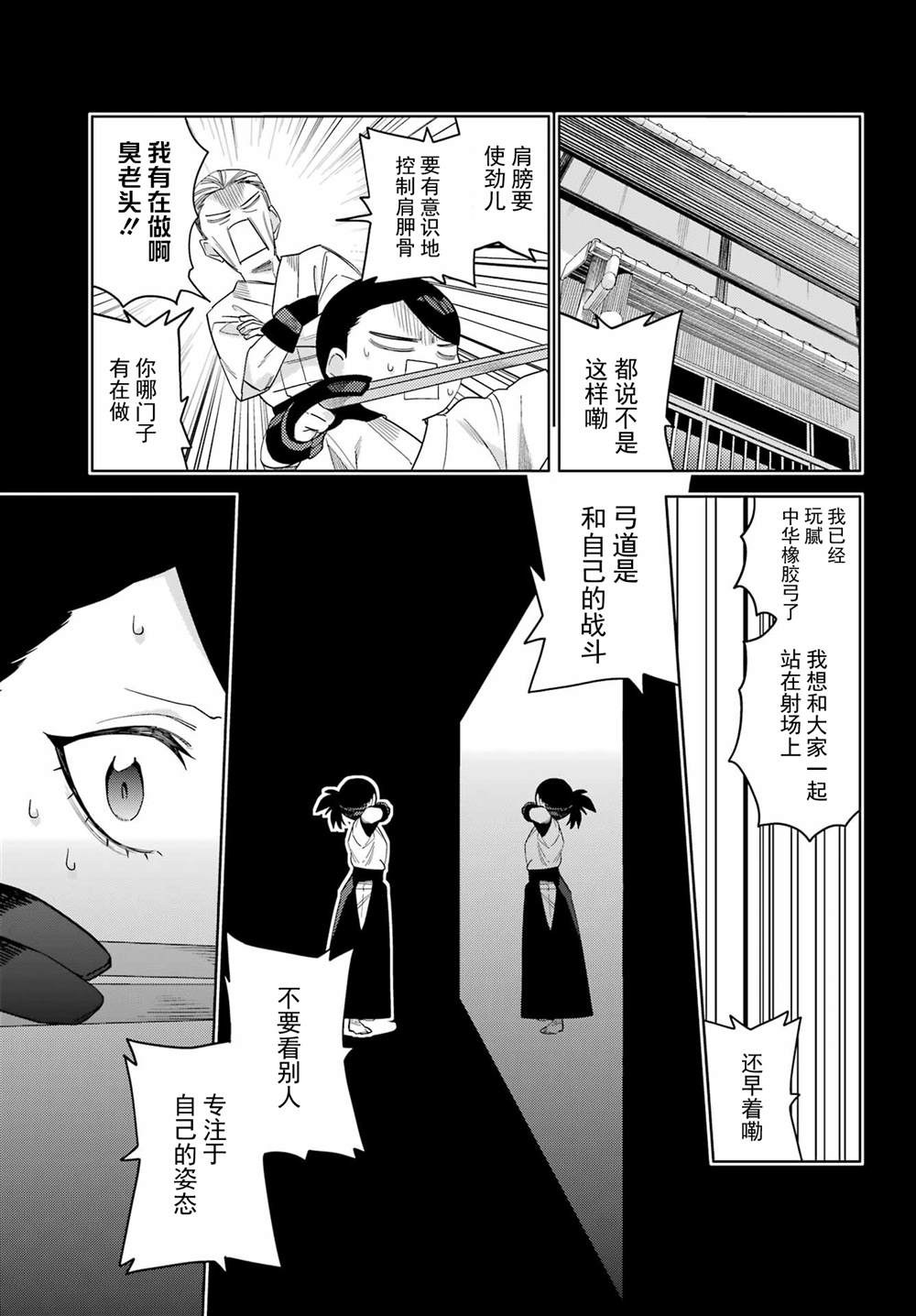 短篇10
