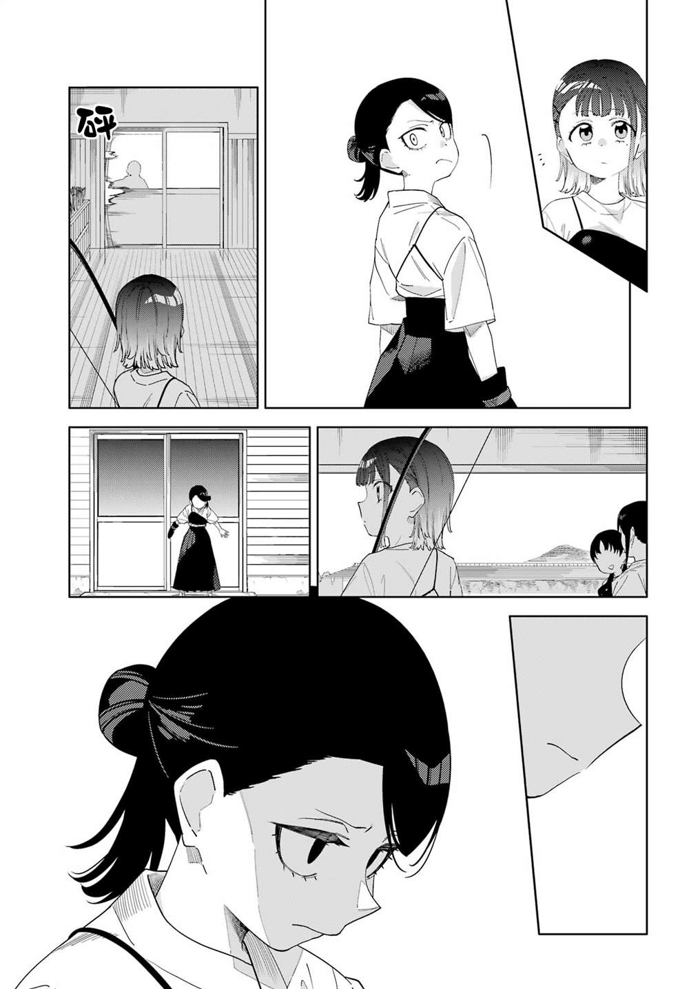 短篇6