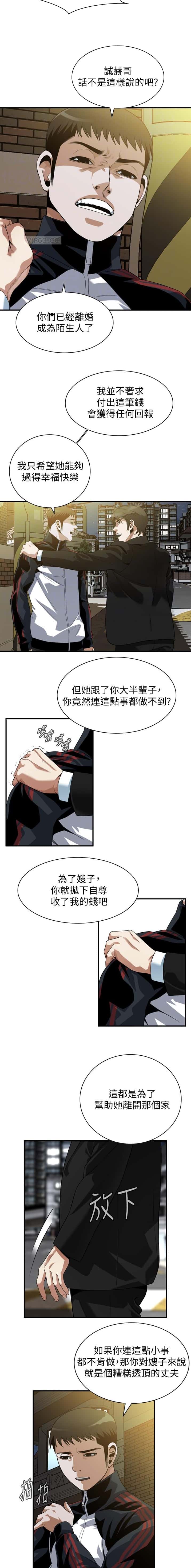 第282话5