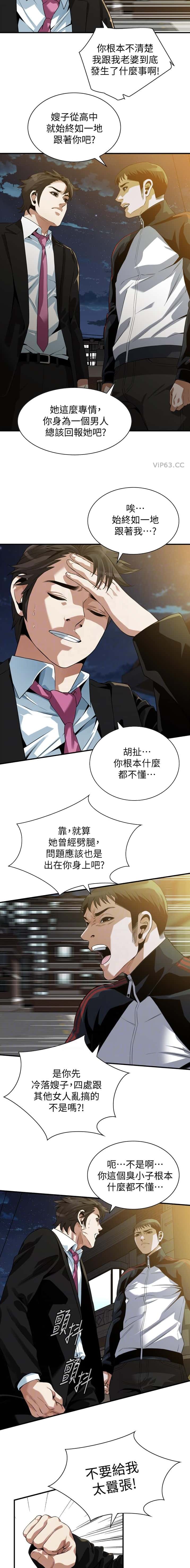 第282话1