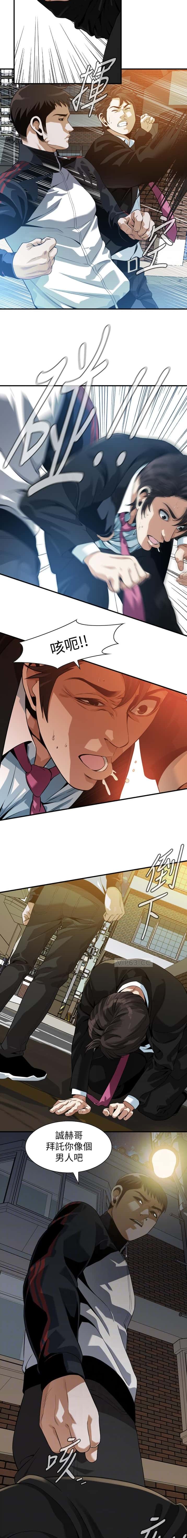 第282话2