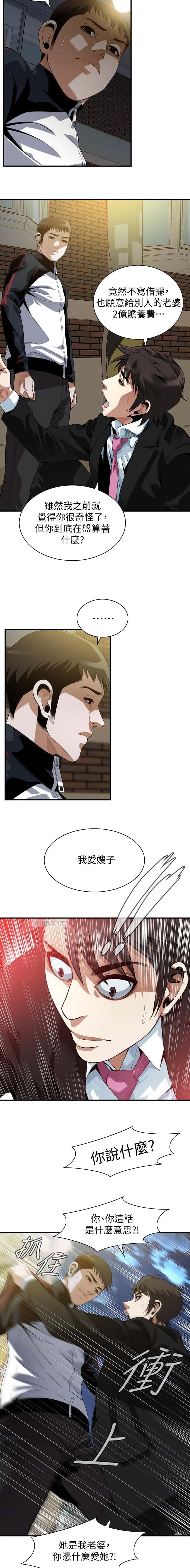 第282话4