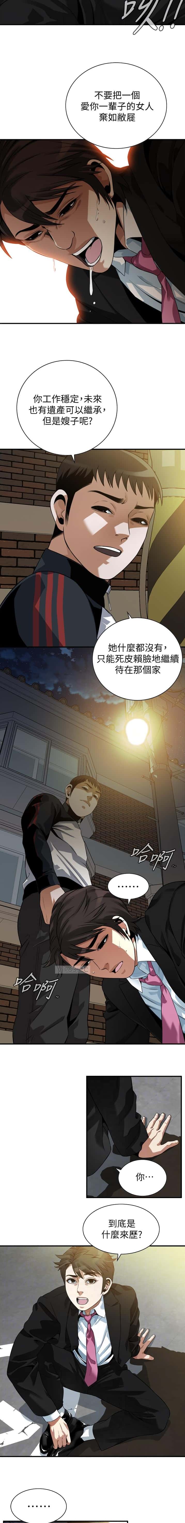 第282话3