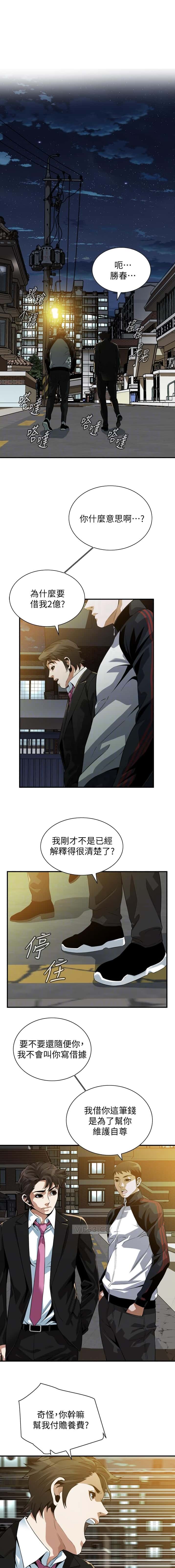 第282话0