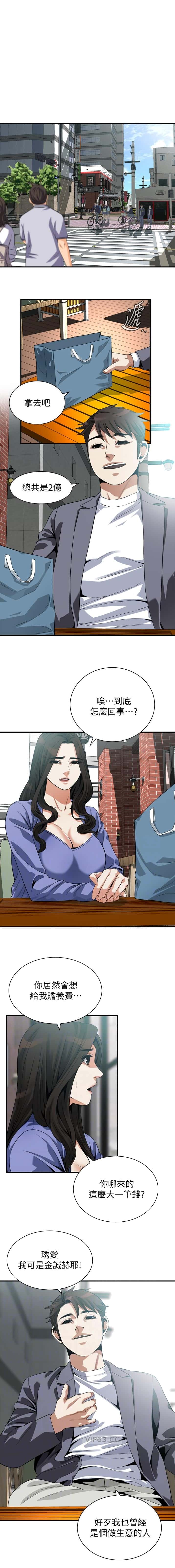 第283话0