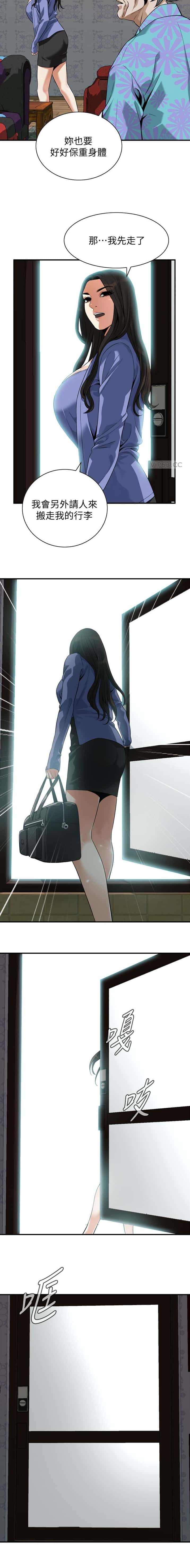 第283话4