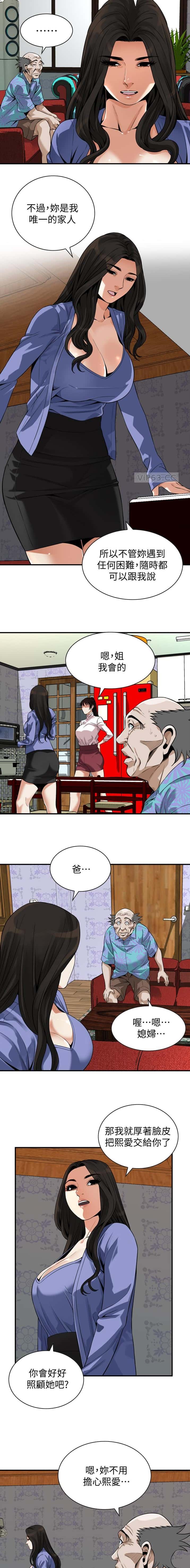 第283话3