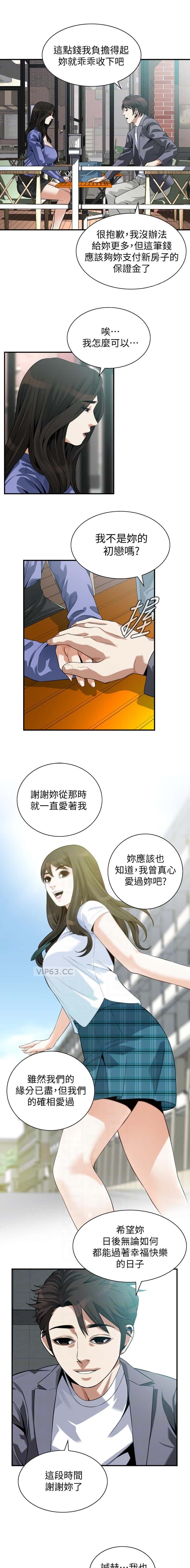 第283话1