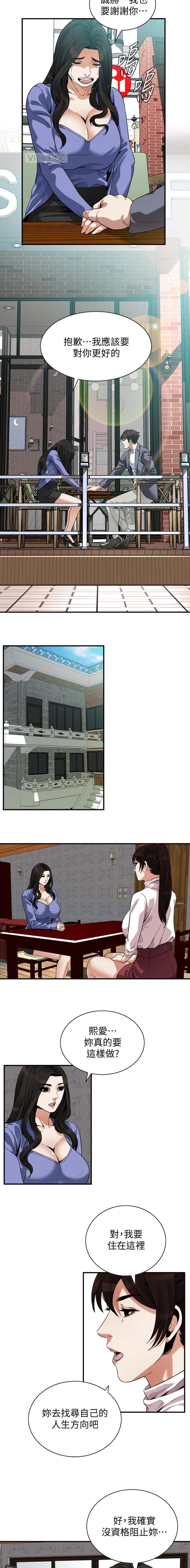 第283话2