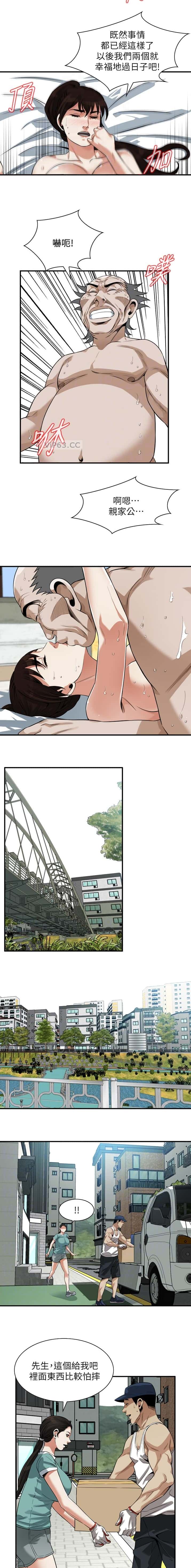 第284话4