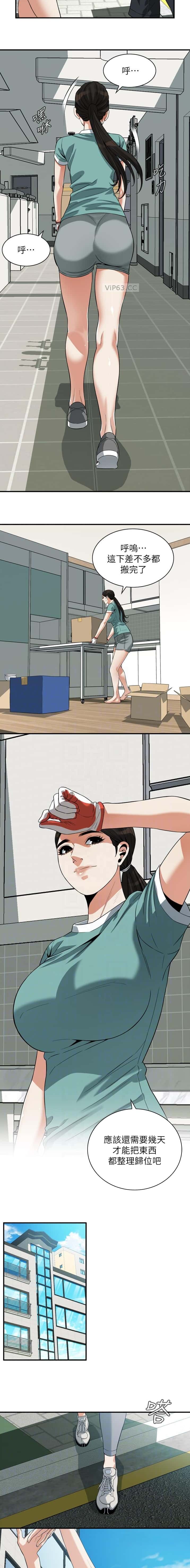第284话5