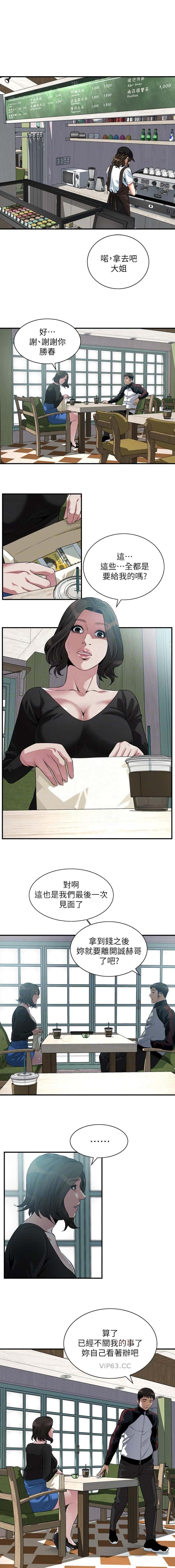 第284话0