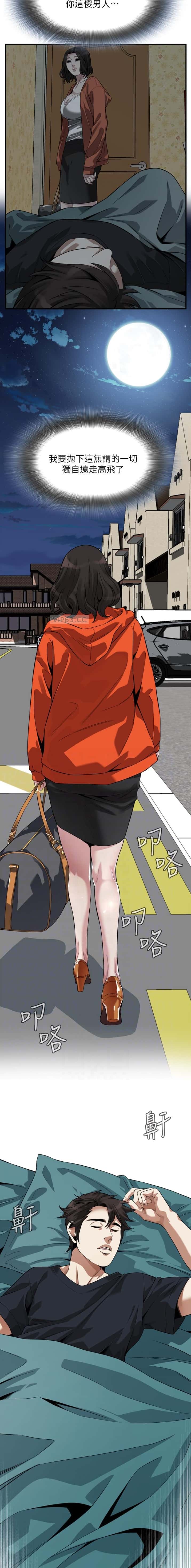 第284话2