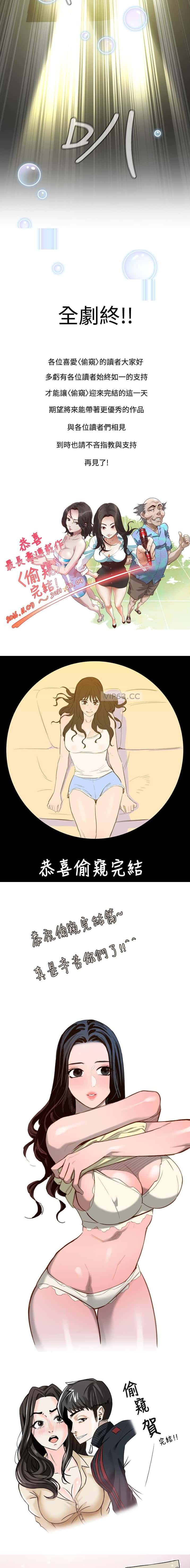 第285话7