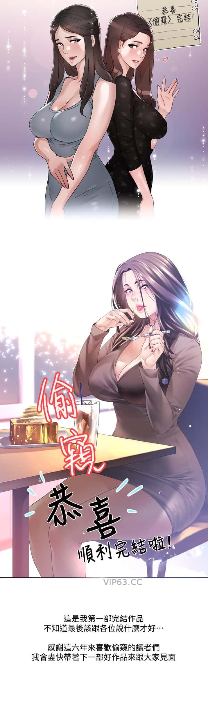 第285话8