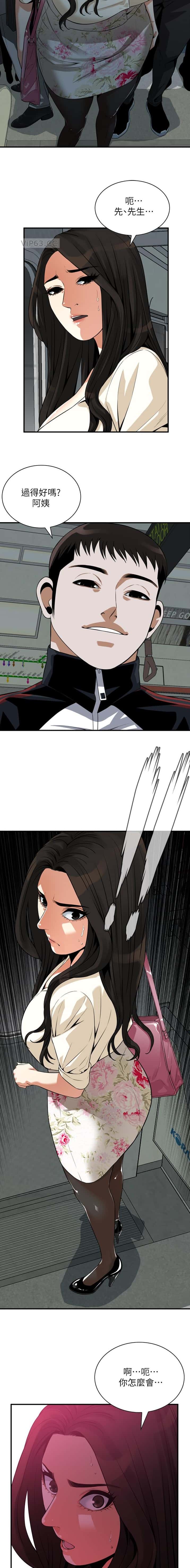 第285话5