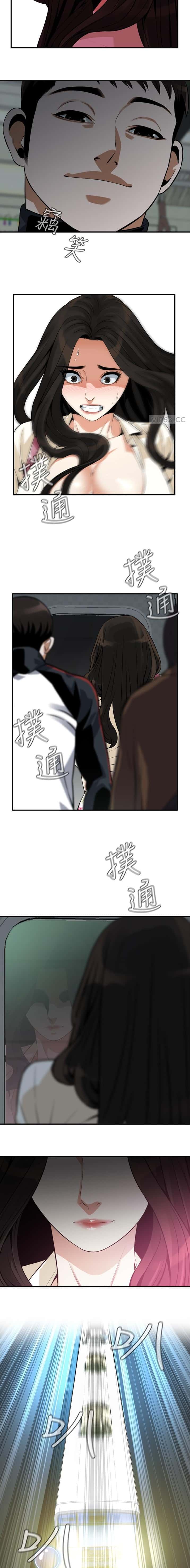 第285话6