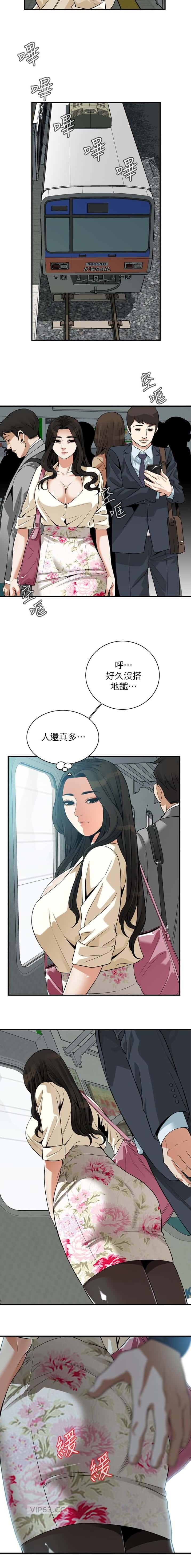 第285话3