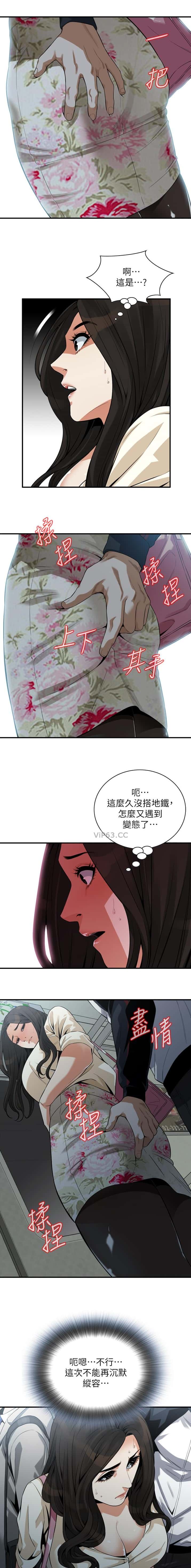 第285话4