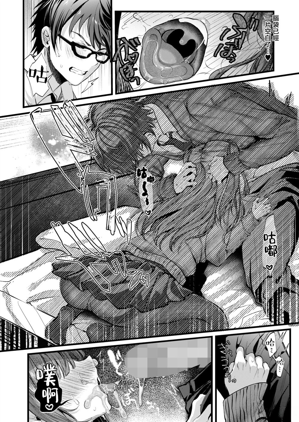 短篇12
