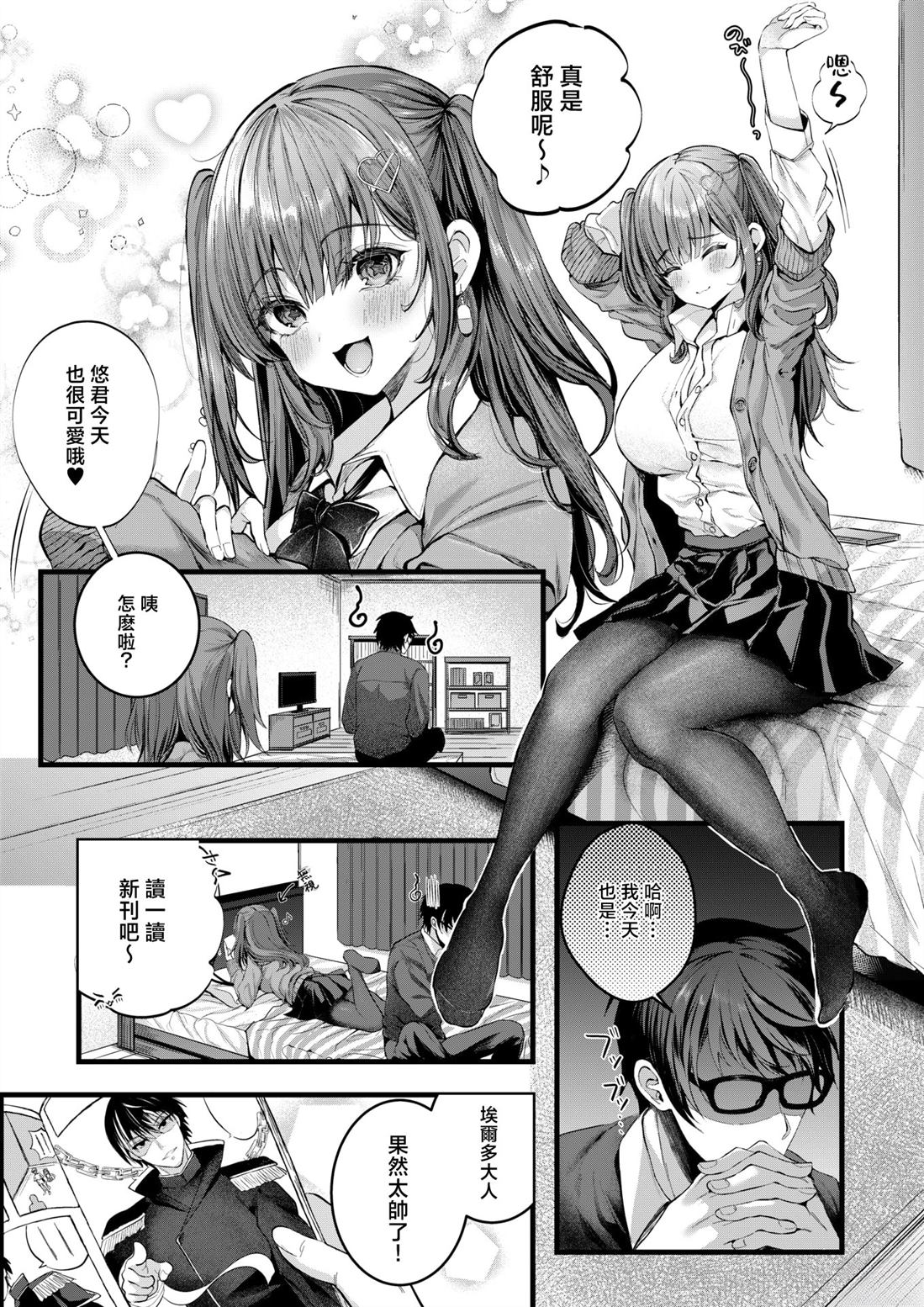 短篇3